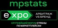 MPStats EXPO 2024 - крупнейший форум по маркетплейсам в России