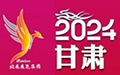 Выставка HVAC 2024 в Ганьсу (Ланьчжоу)