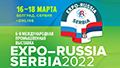 6-я EXPO-RUSSIA SERBIA 2022 приглашает