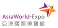 AsiaWorld-Expo начинает реновацию