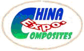 China composites expo 2022 - Китайская международная выставка композитных материалов