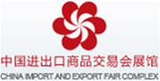 China Import and Export Fair Pazhou Complex