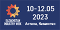 «Kazakhstan Industry Week 2023» – ключевая выставка обрабатывающей промышленности Казахстана
