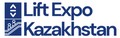 LIFT EXPO KAZAKHSTAN 2025 - Международная выставка лифт, эскалатор и подъёмные механизмы