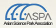 ASPA – Asian Science Parks Association – Ассоциация научных парков Азии