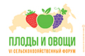 VI сельскохозяйственный форум «Плоды и овощи России - 2024»