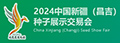 Выставка и ярмарка семян 2024 (Чанцзи) - сельскохозяйственная выставка