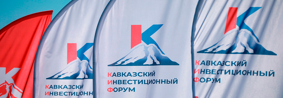 КИФ 2026