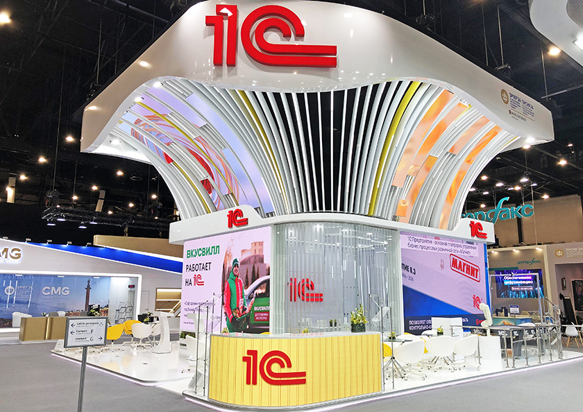 1с на пмэф.jpg