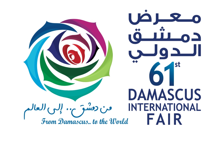 61-я Дамасская международная выставка