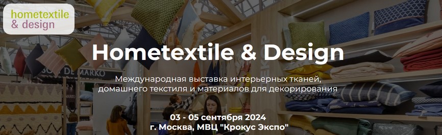 hometextile&design.jpg