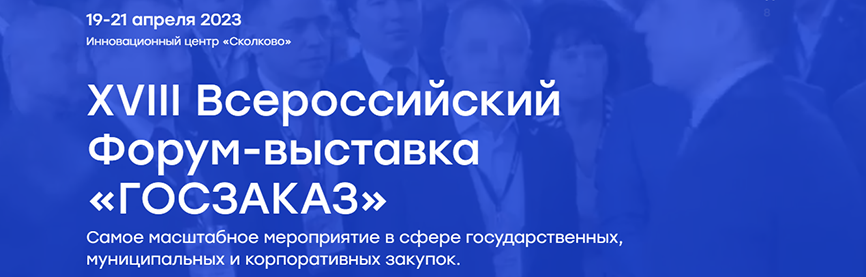 Как часто можно проверять работу закупочной комиссии заказчика