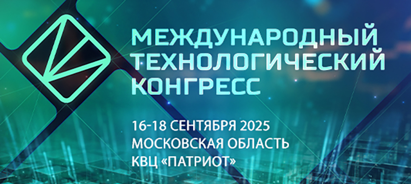 мтк 2025.jpg мтк 2025.jpg