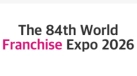 WORLD FRANCHISE EXPO 2026 — Сеульская специализированная выставка франчайзинга