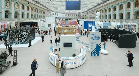 ARCH MOSCOW 2026 - 31-я международная выставка архитектуры и дизайна «АРХ МОСКВА»