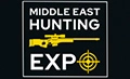 Middle East Hunting Expo 2025 – международная выставка охотничьего и туристического снаряжения.