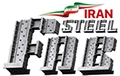 Iran Steel Fab 2025 – 2-я Международная выставка конструкционной стали, стальных конструкций, машин, оборудования и услуг