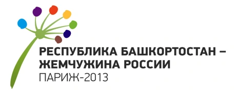 О предстоящей Презентации Башкортостана в ЮНЕСКО