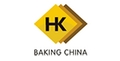 CBBE China International Baking Exhibition 2026 - 22-я Китайская Международная выставка выпечки