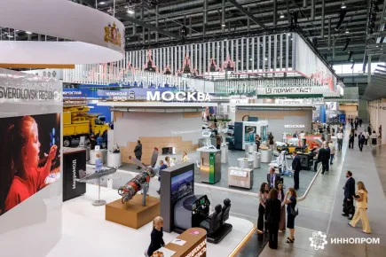иннопром екатеринбург 2026