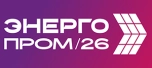 ЭНЕРГОПРОМ 2026 - Казанский международный электроэнергетический форум