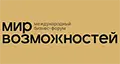 Мир возможностей 2024 - 3-й международный бизнес-форум