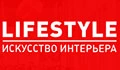 LIFESTYLE “Искусство интерьера” – специальный проект в рамках 51-го Российского Антикварного Салона