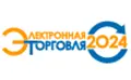 Электронная торговля 2025 - 21-я юбилейная конференция