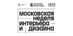 Логотип-московская-неделя-интерьера-и-дизайна