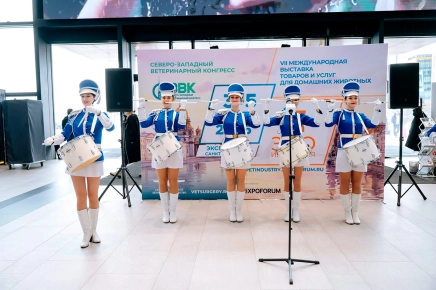 Выставка Зооиндустрия 