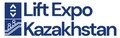 LIFT EXPO KAZAKHSTAN 2026 - Международная выставка лифт, эскалатор и подъёмные механизмы