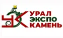 УРАЛЭКСПОКАМЕНЬ 2025 – 15-я Международная специализированная выставка добычи, переработки и использования природного камня
