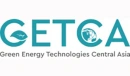 GETCA 2026 - выставка Зеленых энергосберегающих технологий Центральной Азии