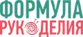 ФОРМУЛА РУКОДЕЛИЯ Москва. Осень 2025 – Международная выставка-продажа