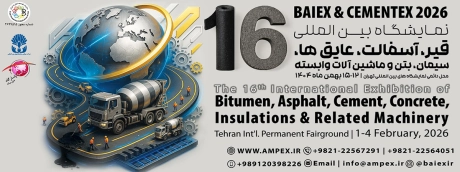 BAIEX & CEMENTEX 2026 - 16-я Международная выставка асфальта, асфальтобетона, бетона, цемента и сопутствующего оборудования в Иране
