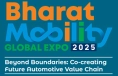 Bharat Mobility Global Expo 2027 (Auto Expo) – выставка автомобильной промышленности Индии