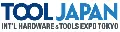 TOOL JAPAN 2025 – 15-я международная выставка инструментов и оборудования для садоводства и ландшафтного дизайна