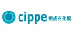 CIPPE 2026 Shanghai – 18-я международная выставка нефтегазовых и нефтехимических технологий и оборудования