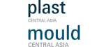 Plast Central Asia и Mould Central Asia 2026 - ведущие индустриальные выставки Узбекистана и Центральной Азии, в сфере производства, переработки пластмасс, формообразования и промышленных технологий.