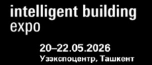 Intelligent Building Expo Tashkent (IBE) 2026 — международная специализированная выставка технологий для умных зданий, инженерных систем и устойчивой городской инфраструктуры.