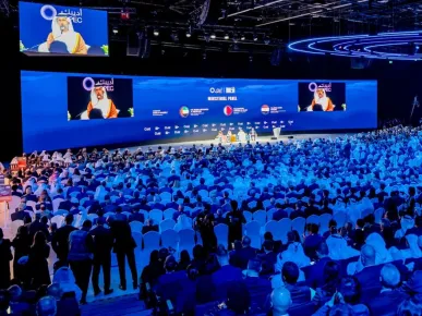 adipec конференция