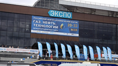 ГАЗ. НЕФТЬ. ТЕХНОЛОГИИ 2026 - 34-я международная специализированная выставка