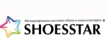 SHOESSTAR 2026 - Международная специализированная выставка-презентация