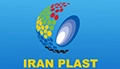IRAN PLAST 2025 – 19-я международная выставка пластмассовой и полимерной промышленности