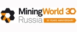 MiningConf 2026 – 3-я конференция по маркетингу, продажам и продвижению в горной отрасли