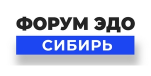 форум ЭДО.jpg