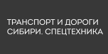 Логотип выставки 