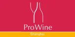 Логотип Prowine Shanghai