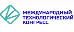 МТК 2026 - 3-й Международный технологический Конгресс и выставка
