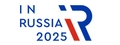 INRUSSIA 2025 - Международный форум-выставка